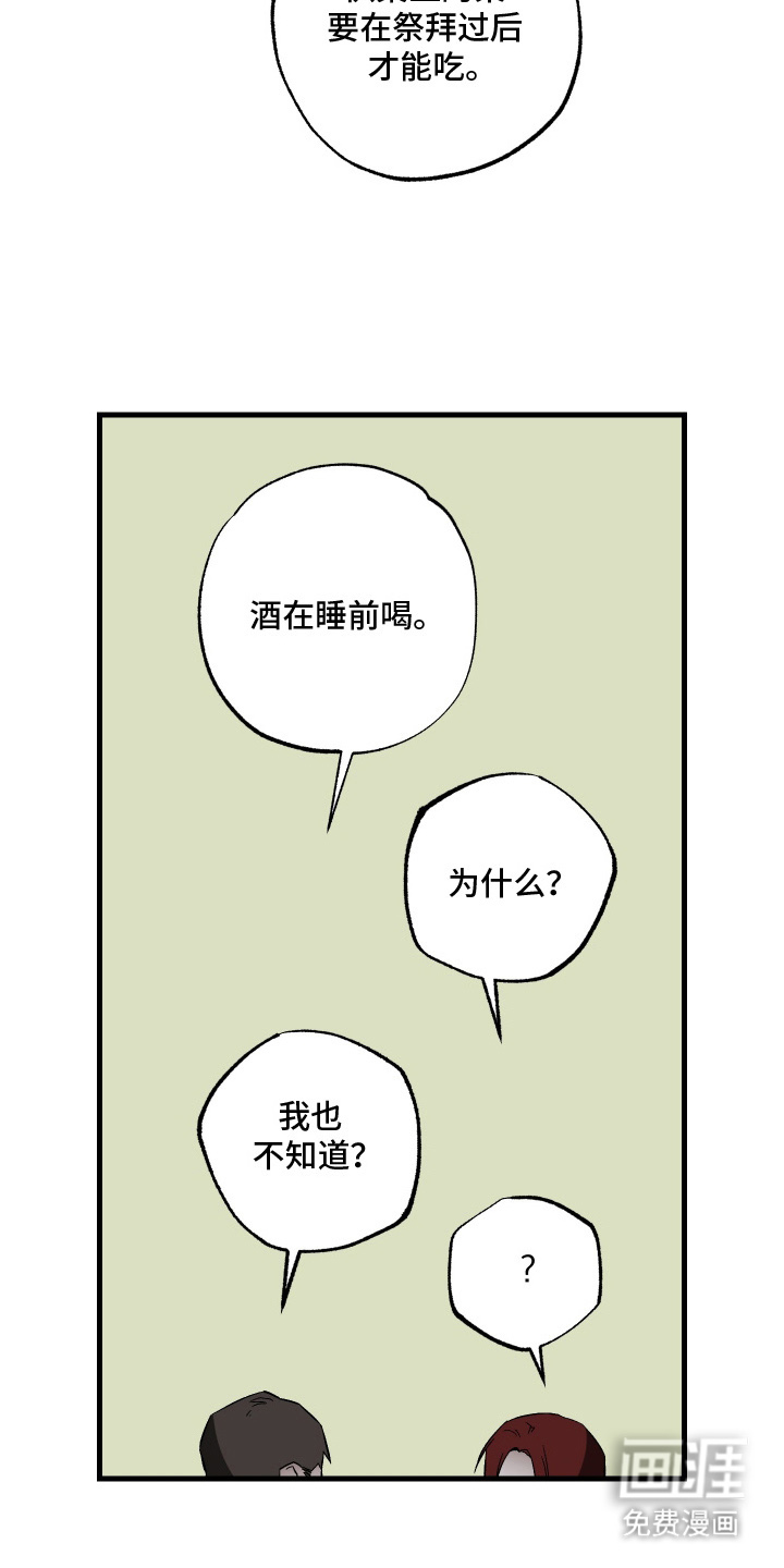 第15话15