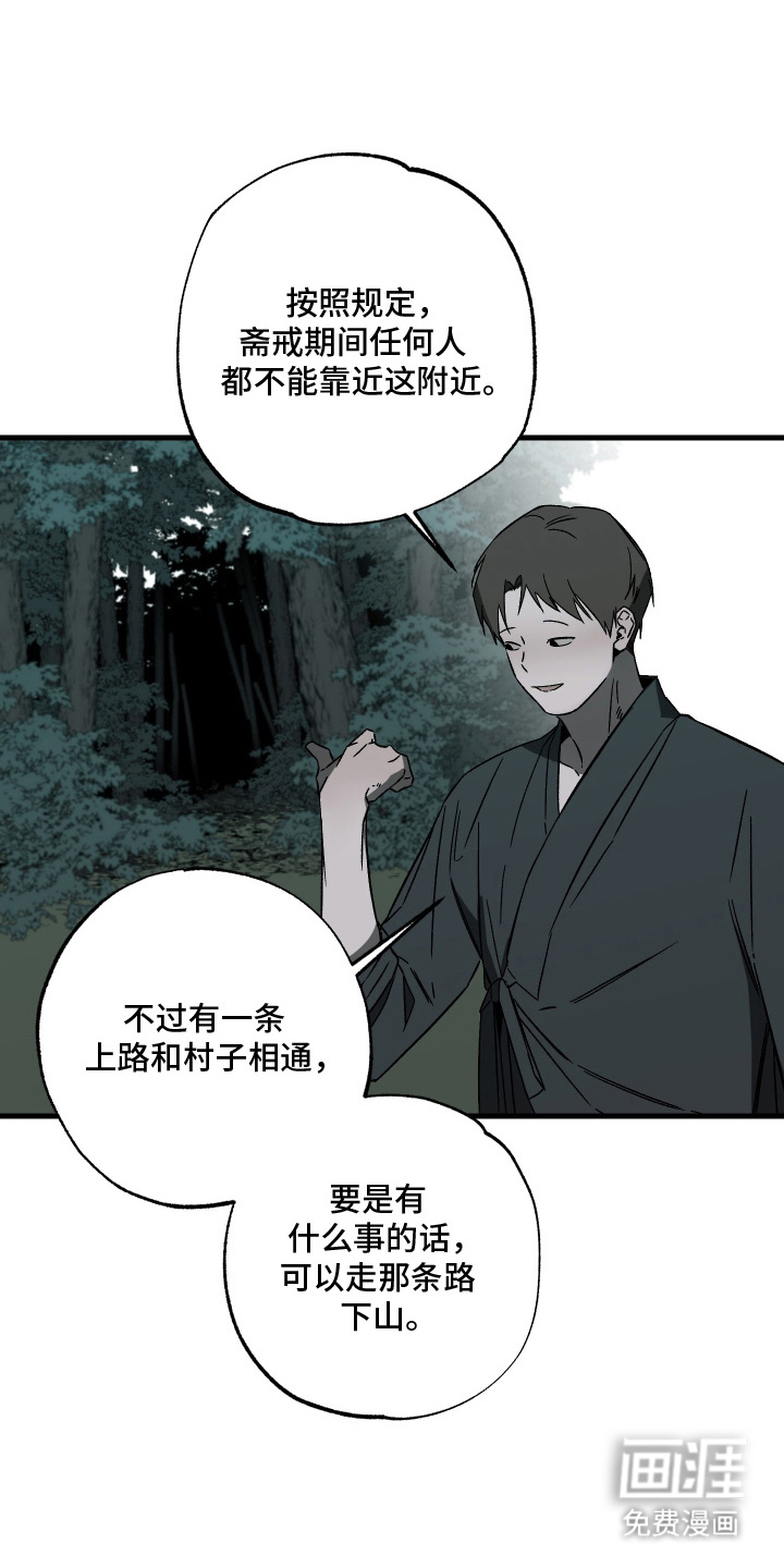 第15话17