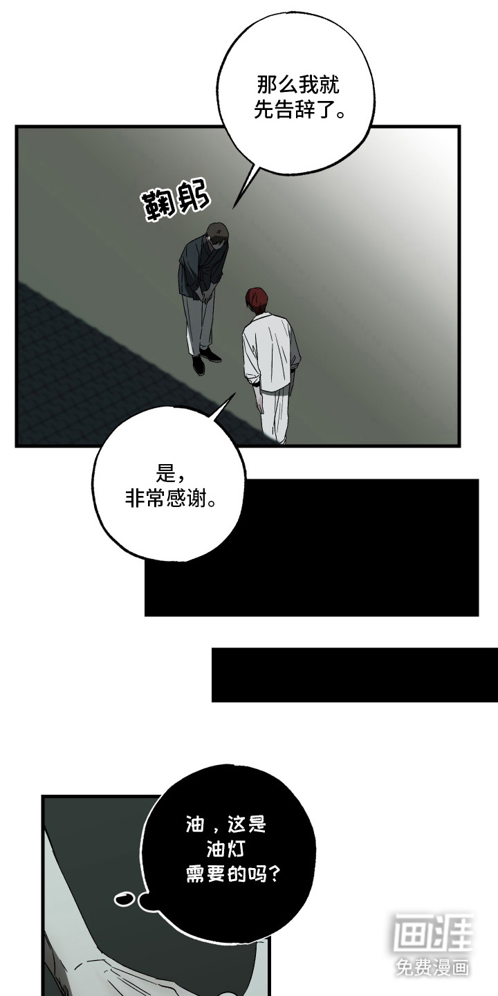 第15话18