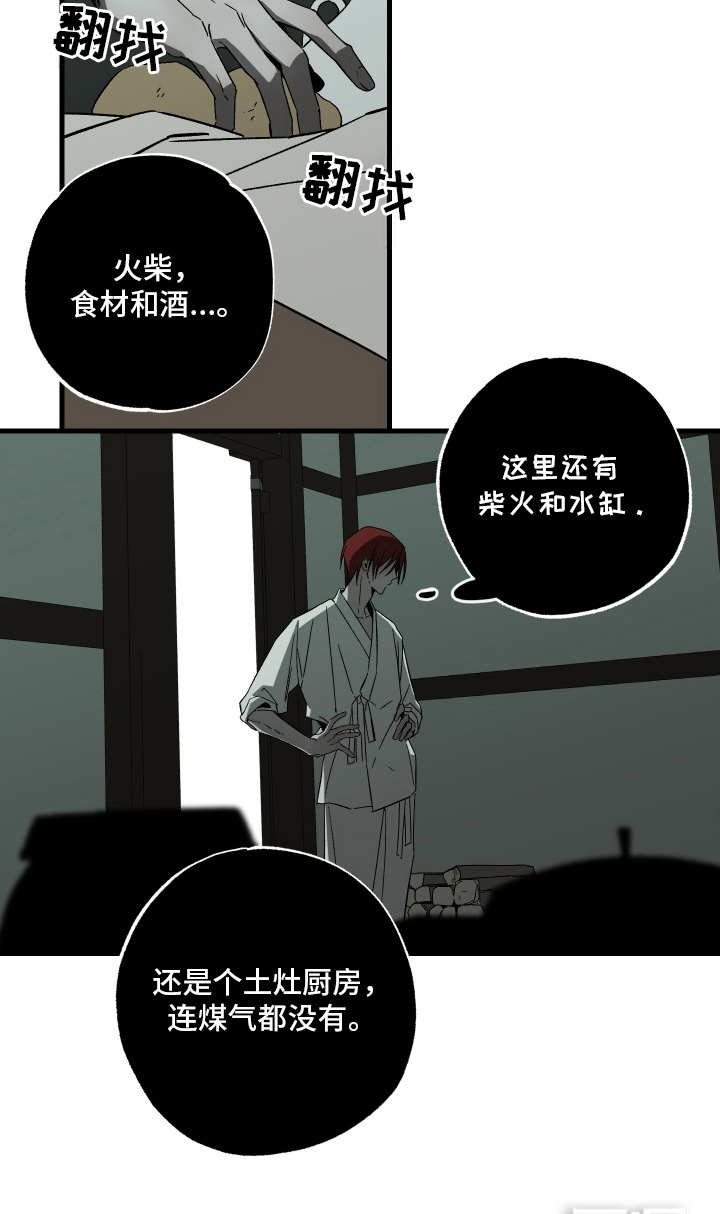 第15话19