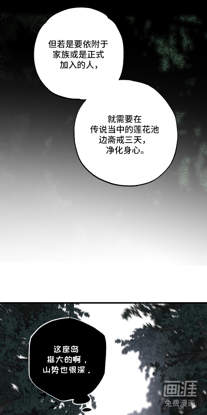 第15话2