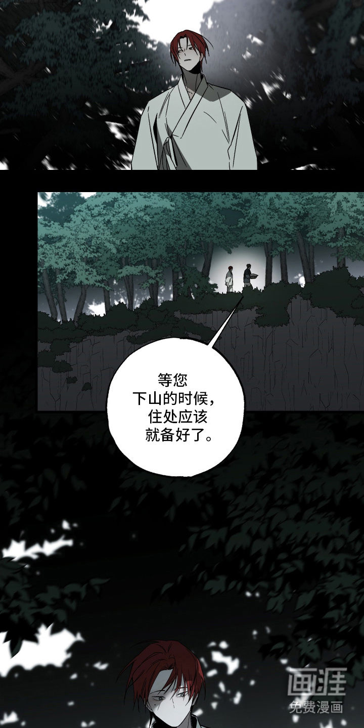 第15话3