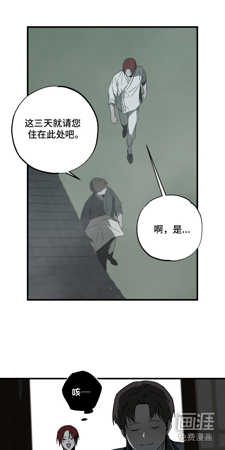 第15话8