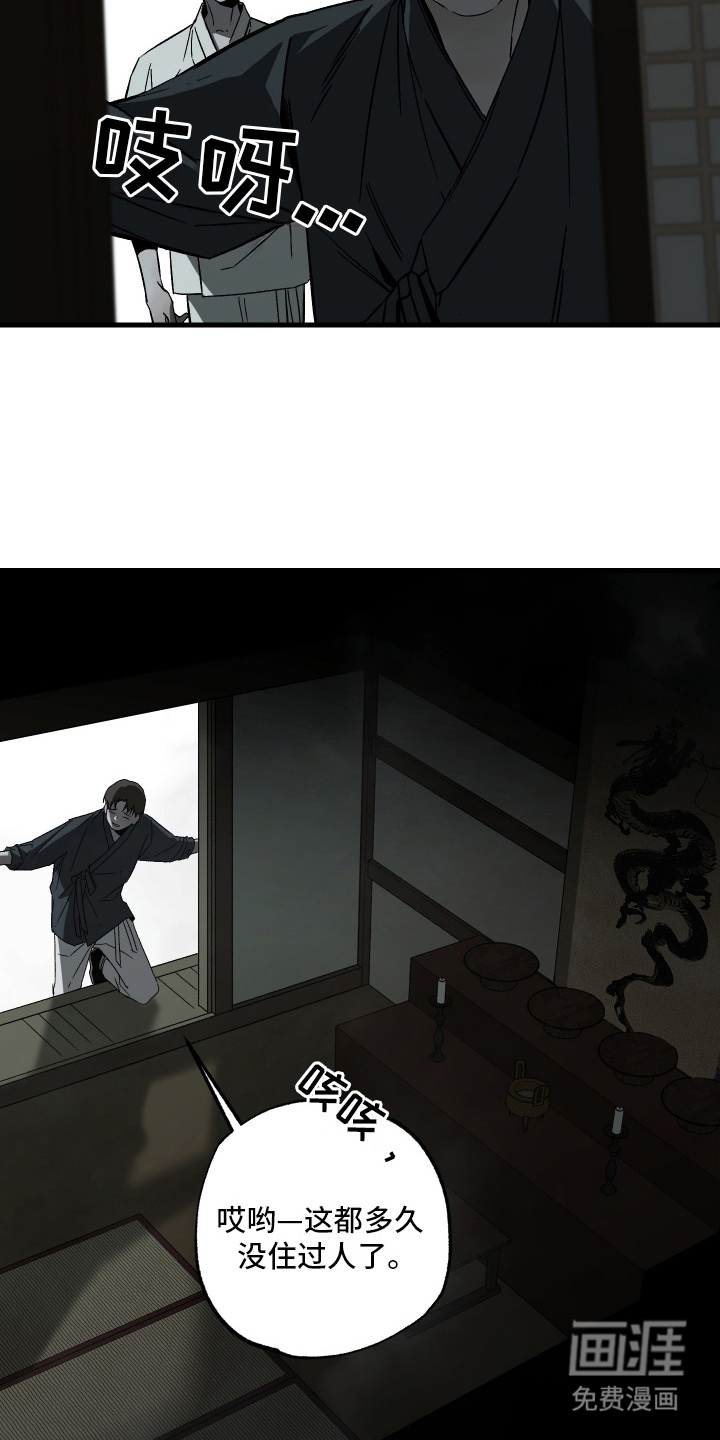 第15话9