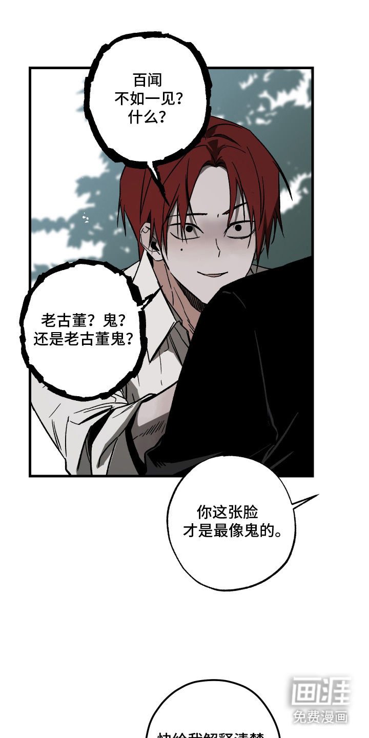 第14话0