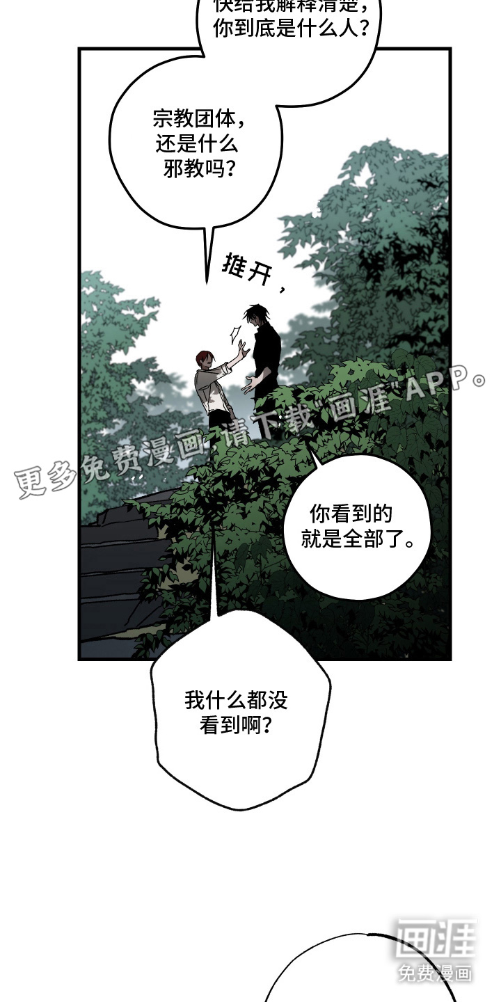 第14话1
