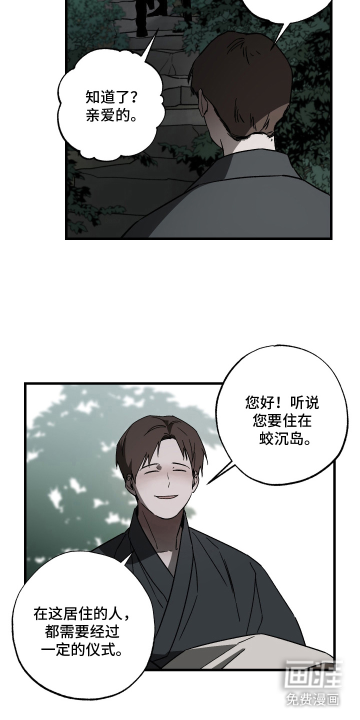 第14话11