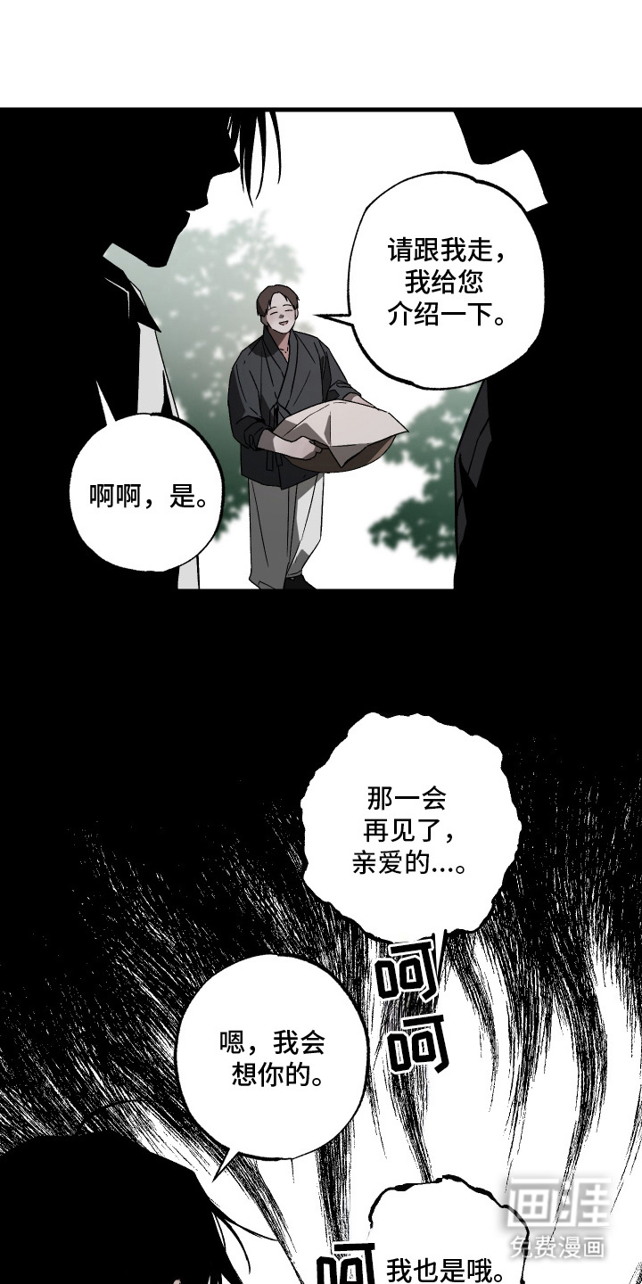 第14话12