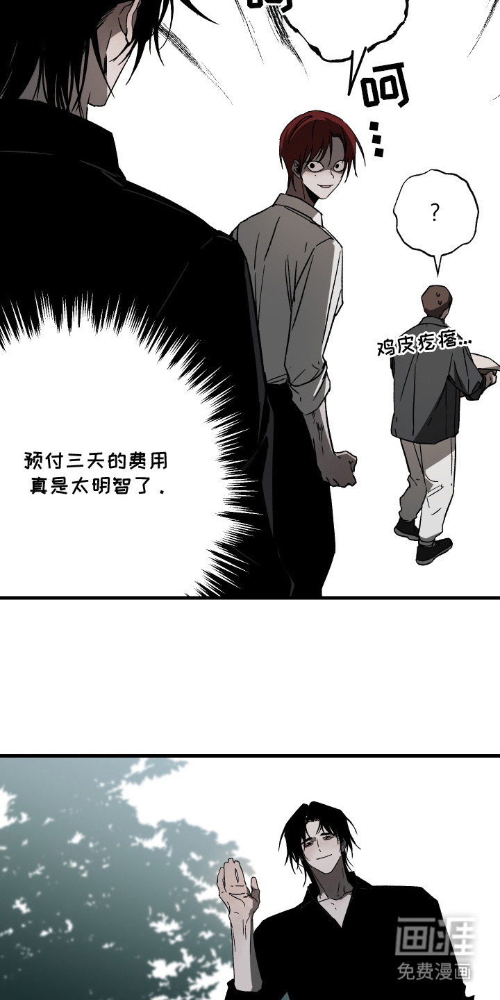 第14话13