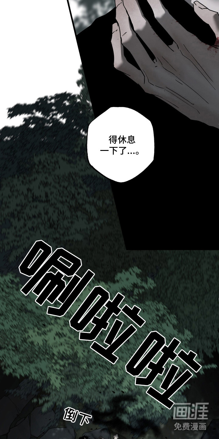 第14话16