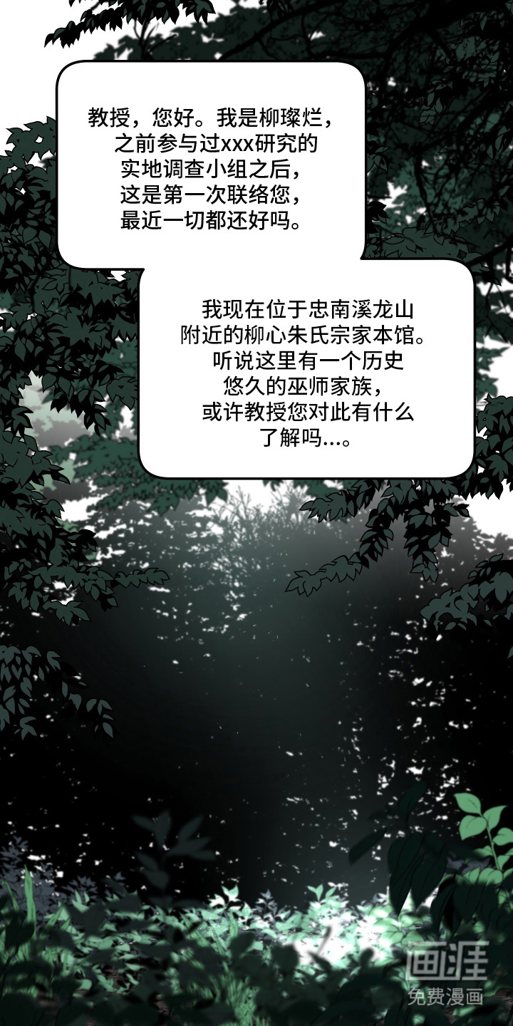 第14话18