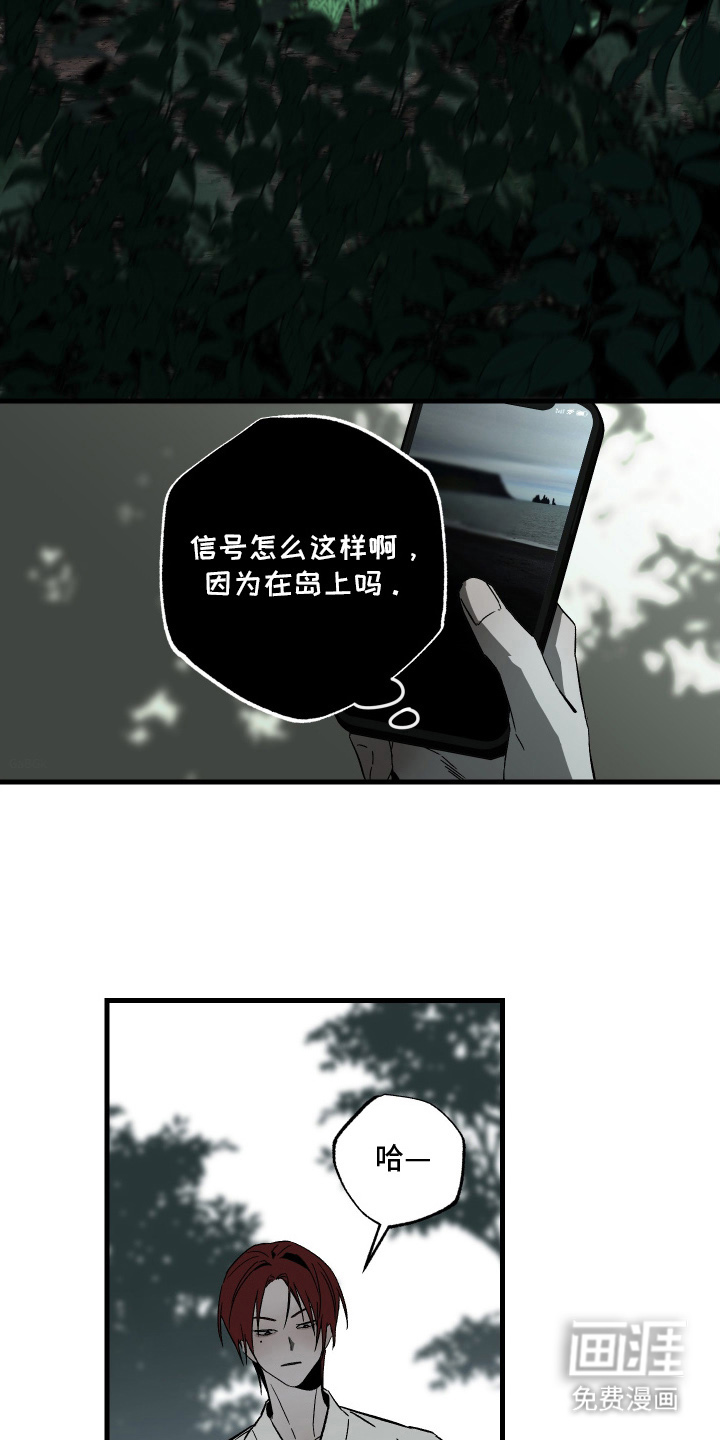 第14话19