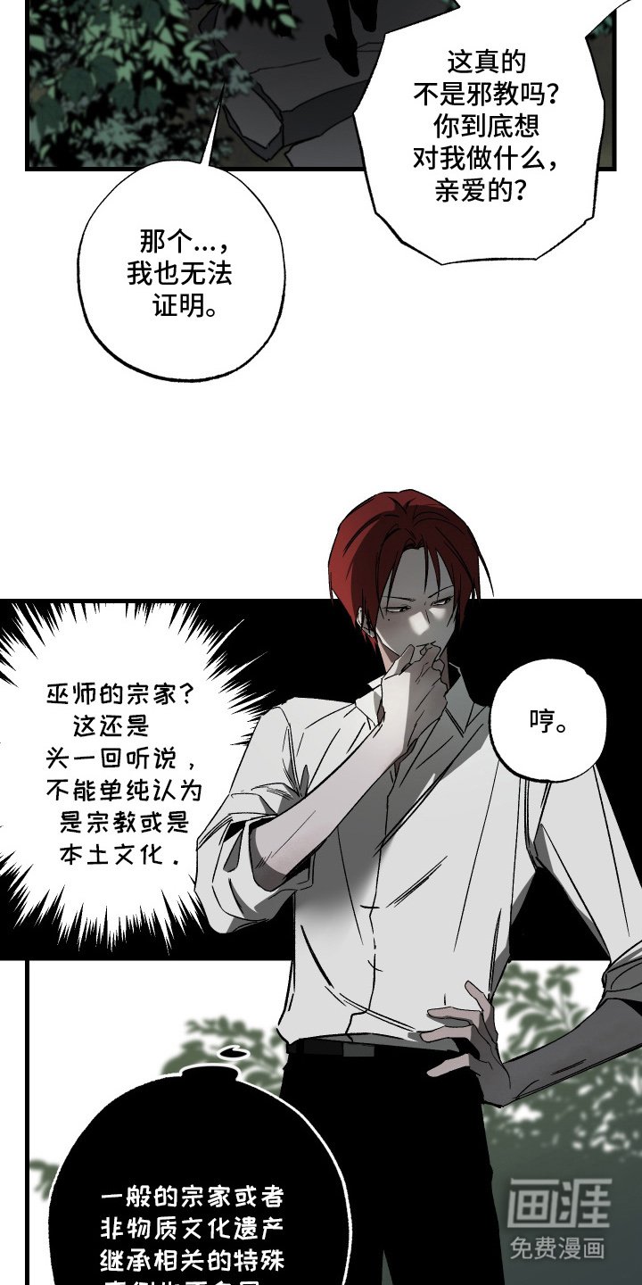 第14话4