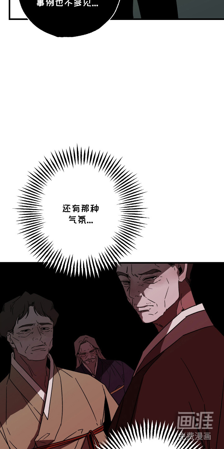 第14话5