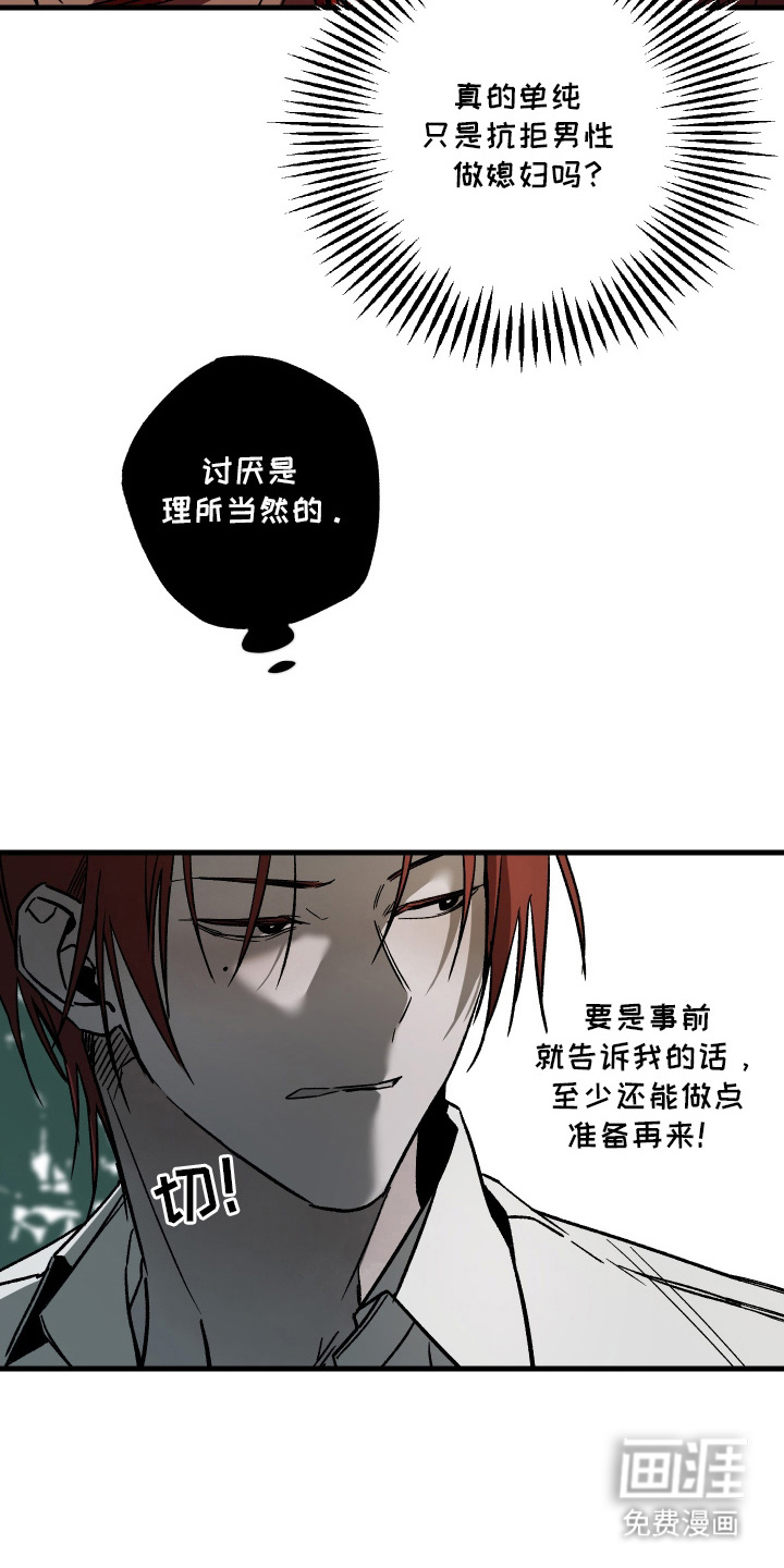 第14话6