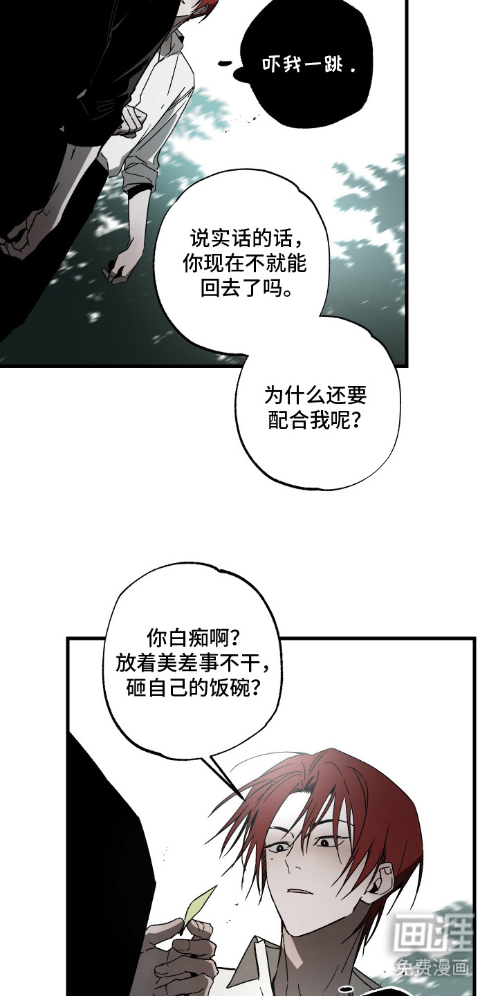 第14话9