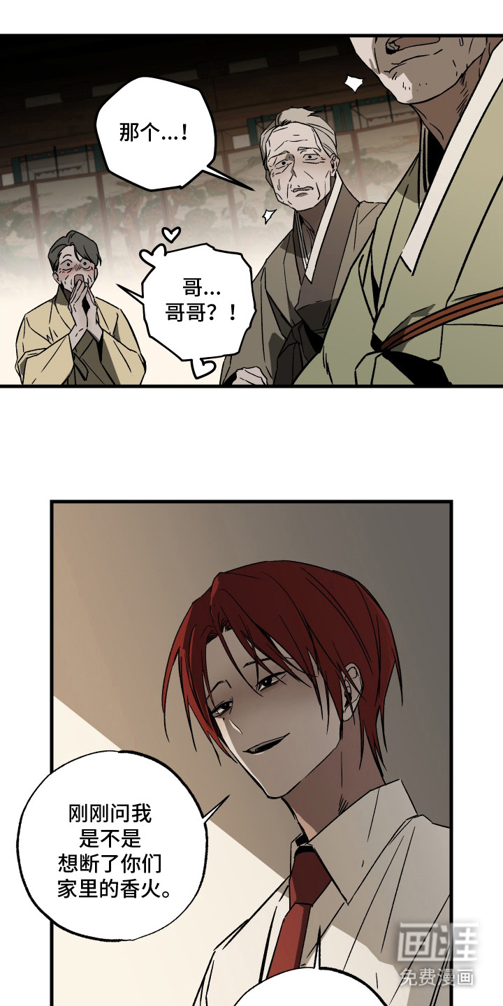 第13话0