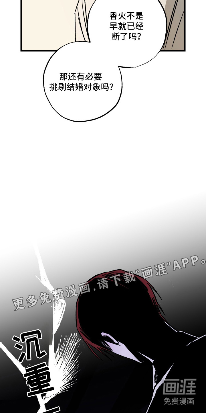 第13话1