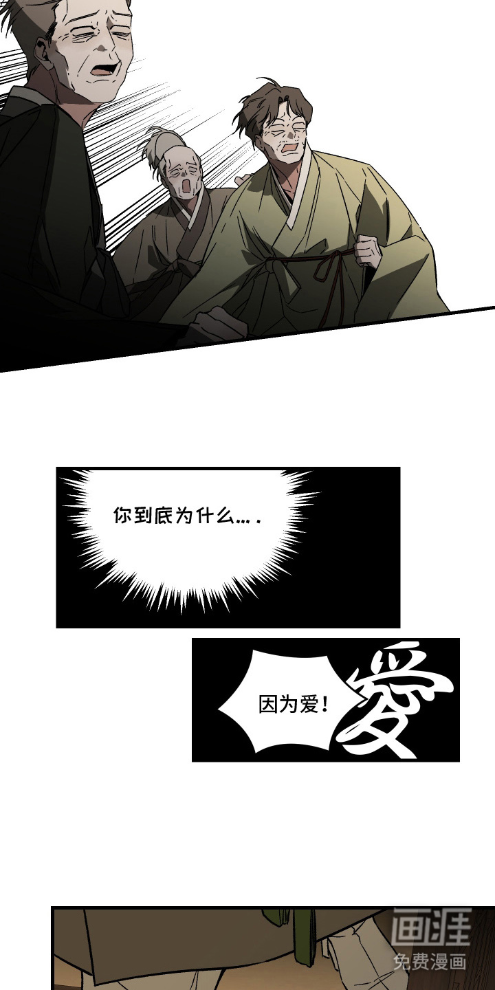 第13话11