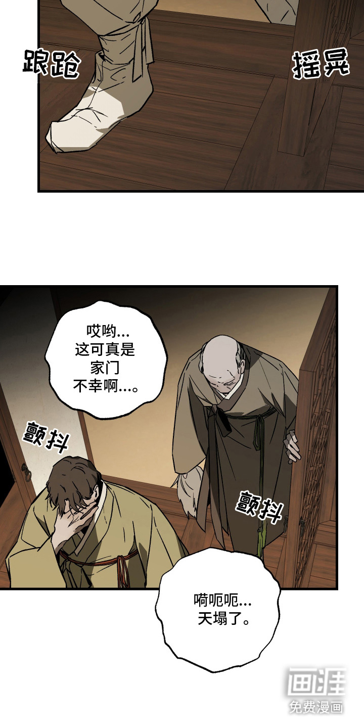 第13话12
