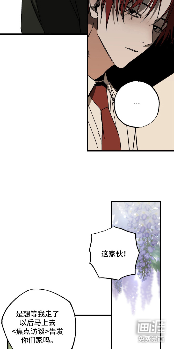 第13话14