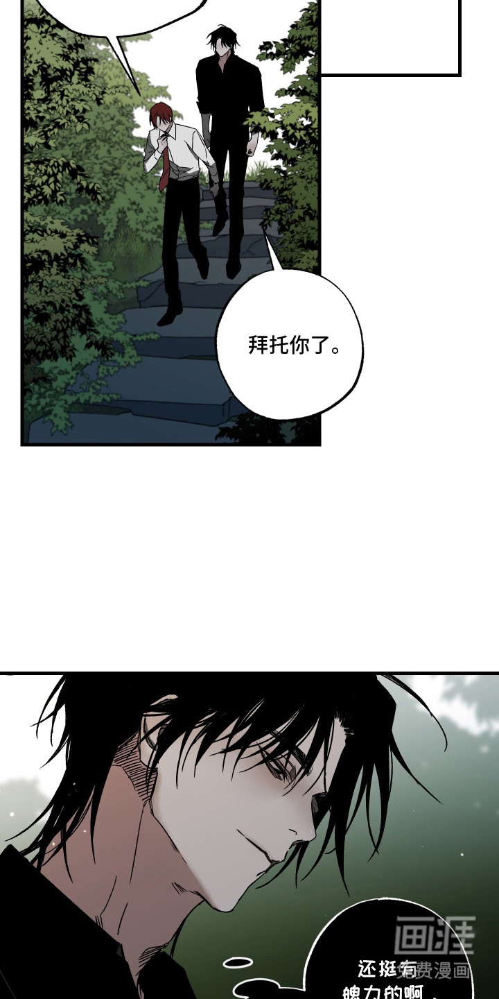 第13话15