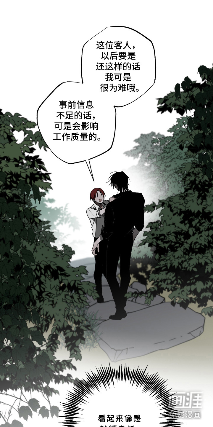 第13话18