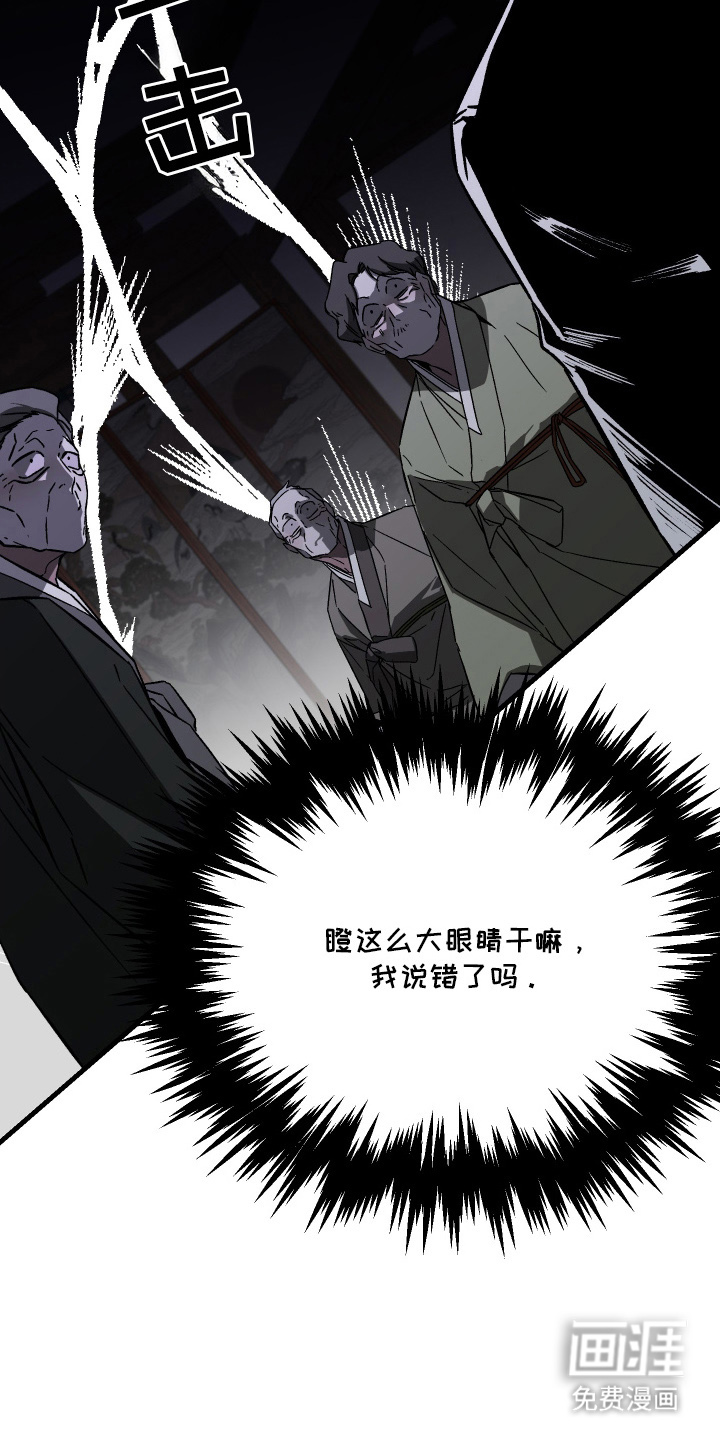第13话2