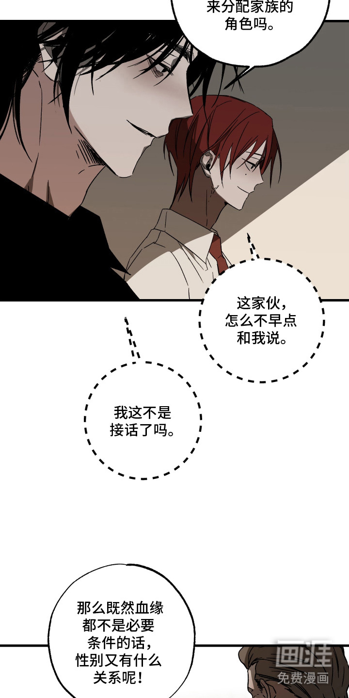 第13话4