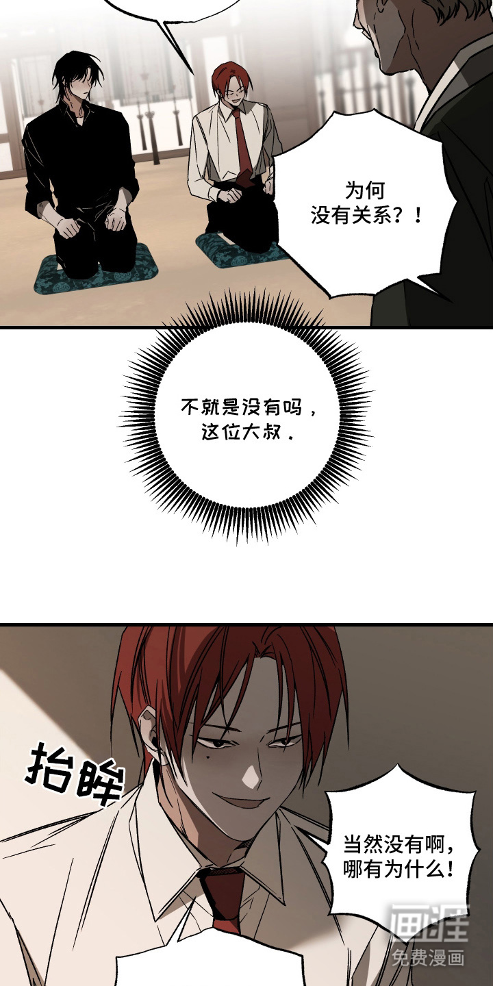 第13话5