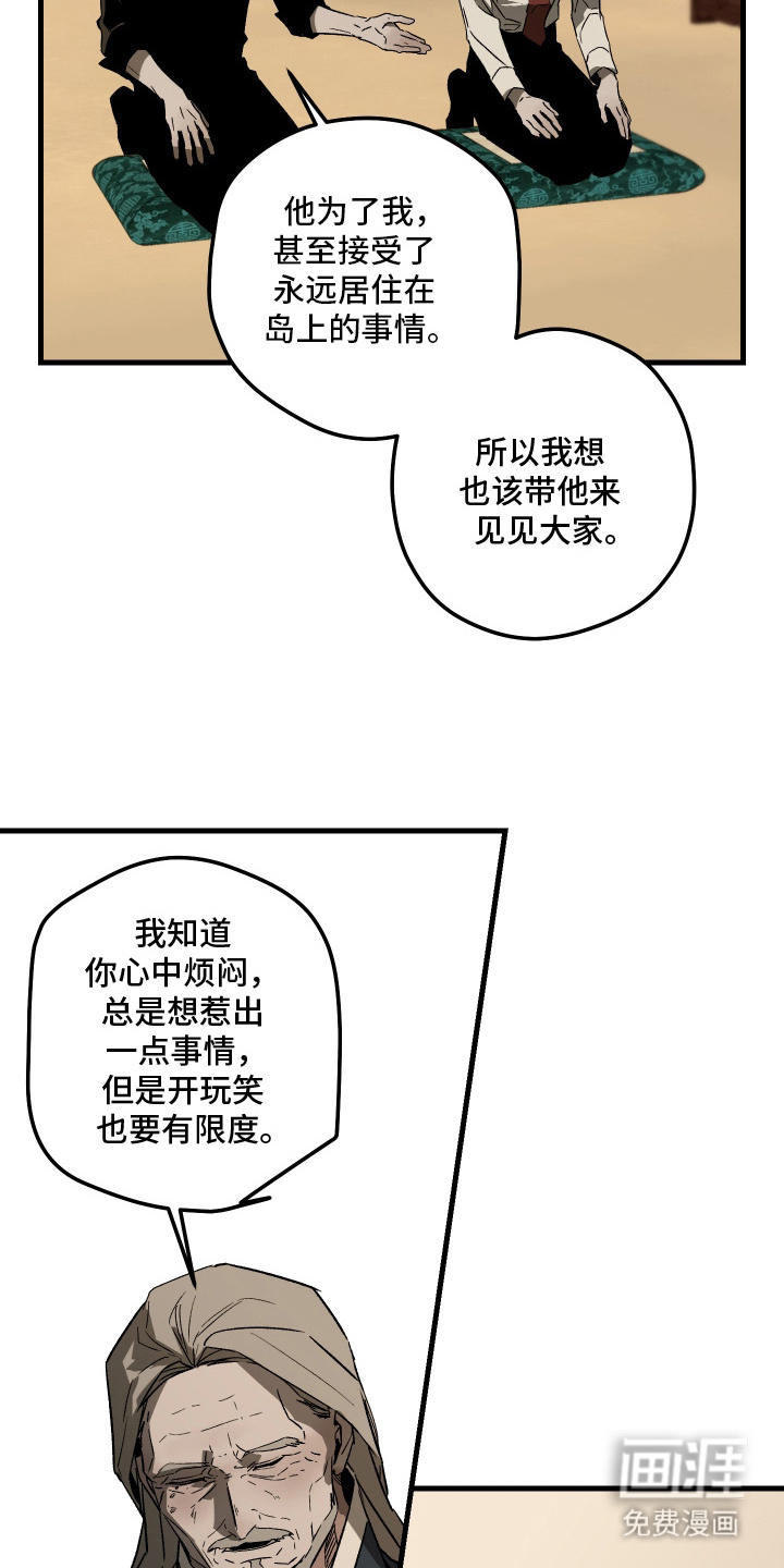第12话3