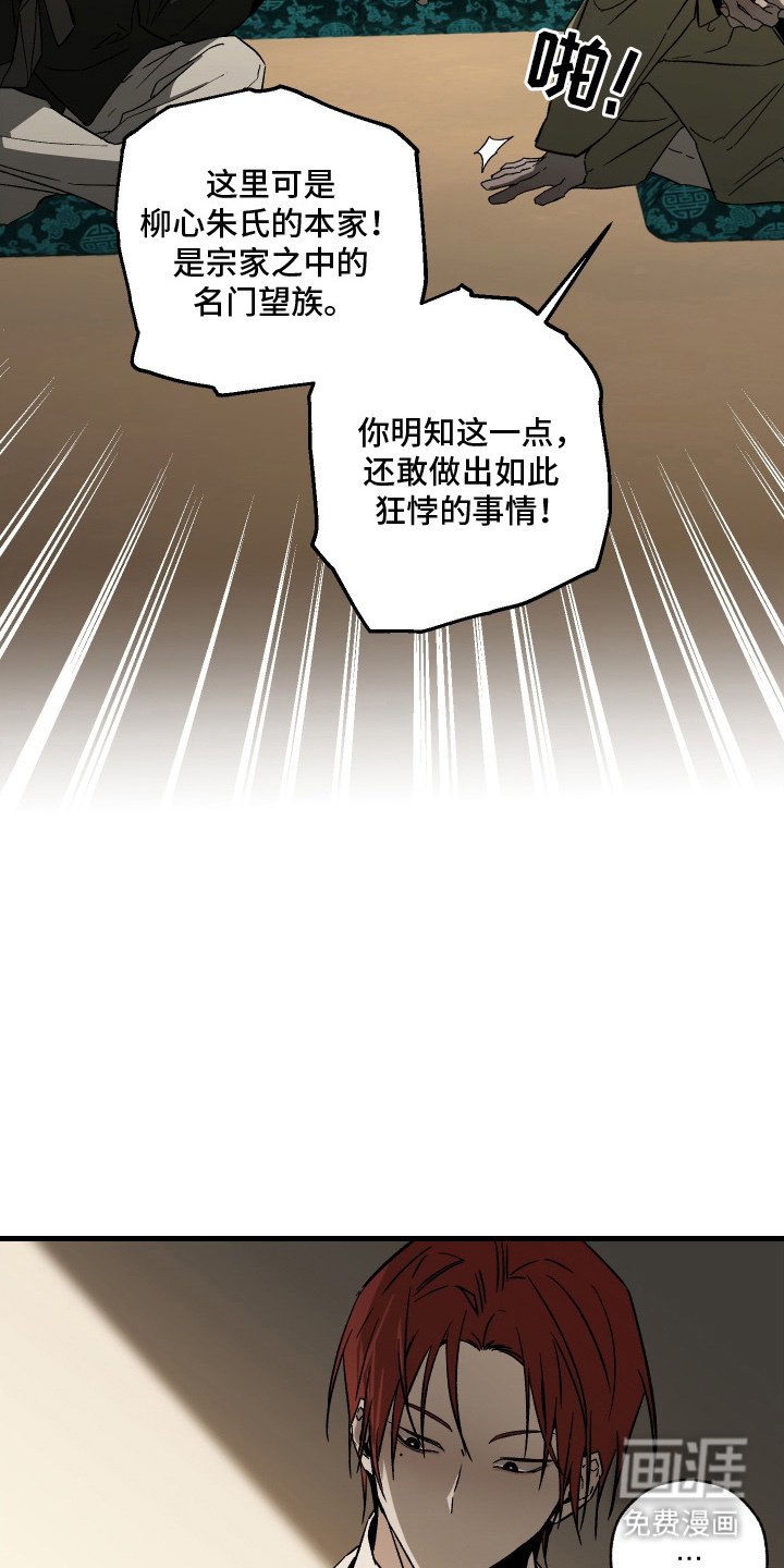第12话6