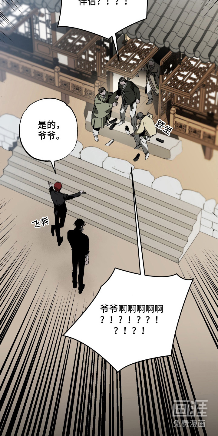 第11话12