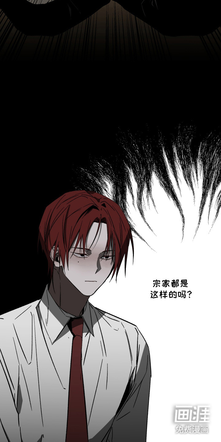 第11话16