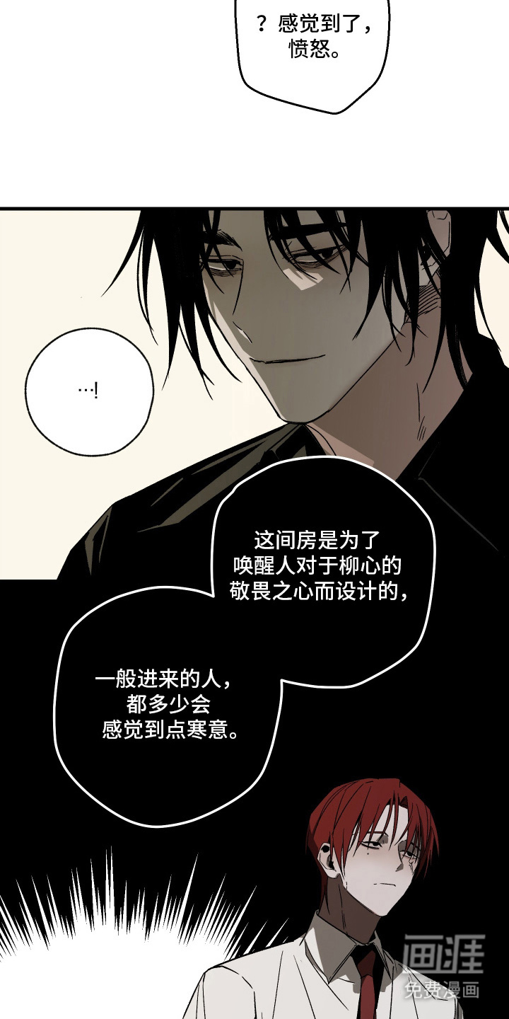 第11话18