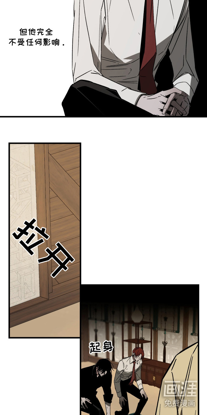 第11话19