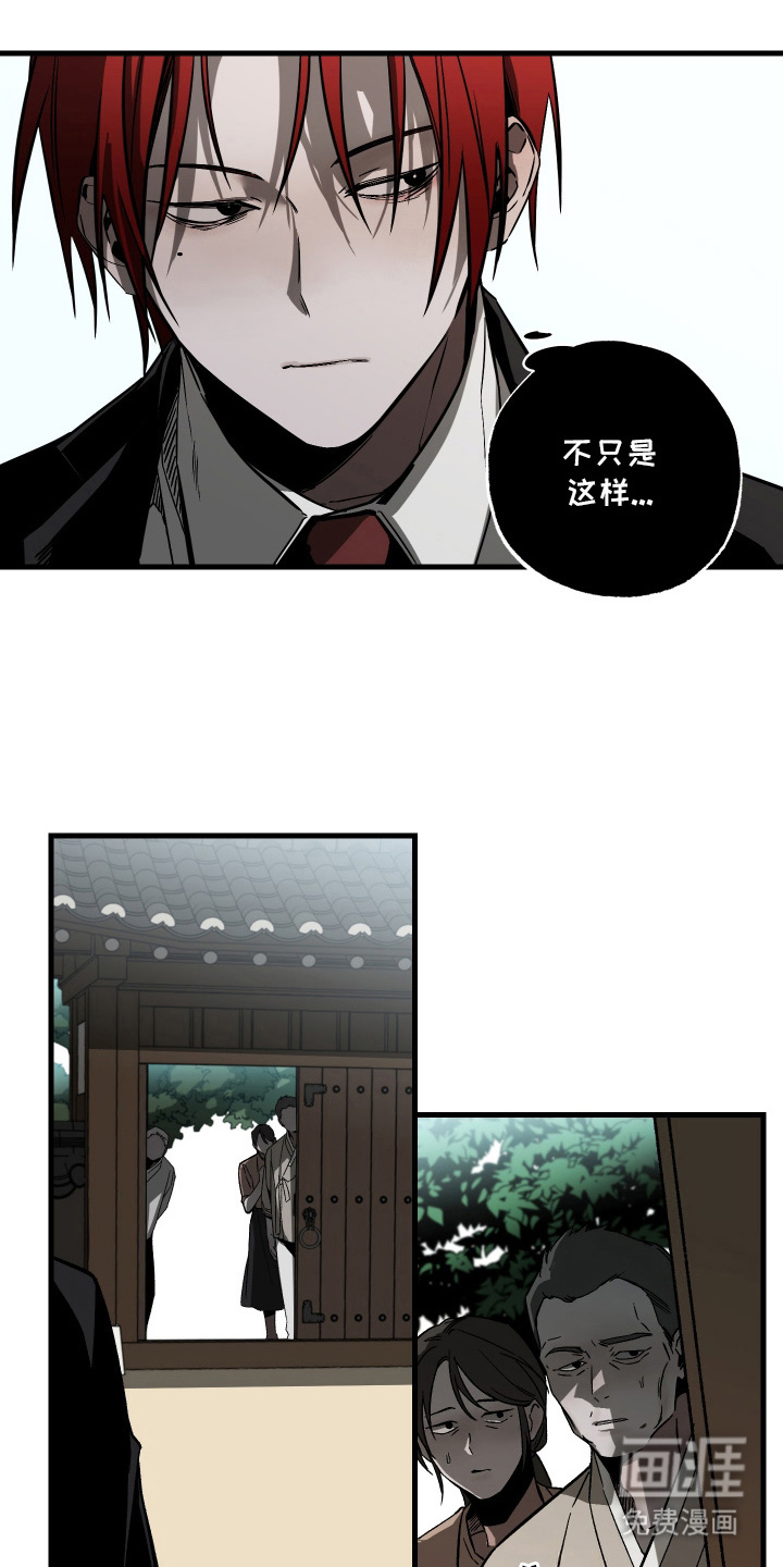 第11话2