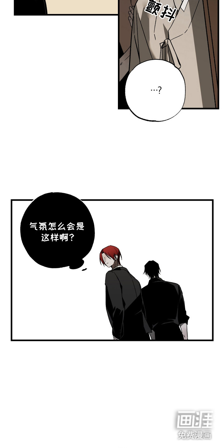 第11话3