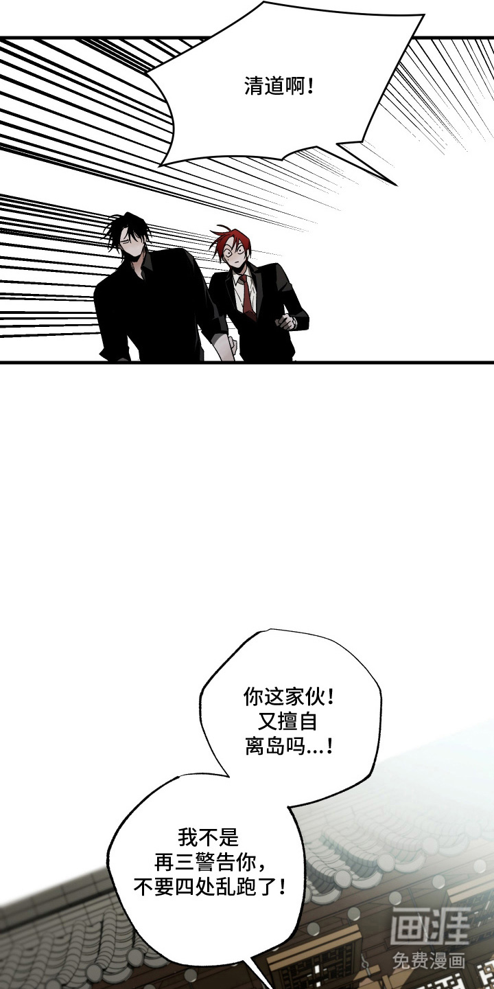 第11话4