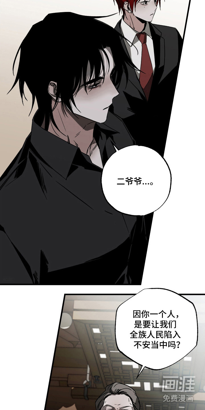 第11话6