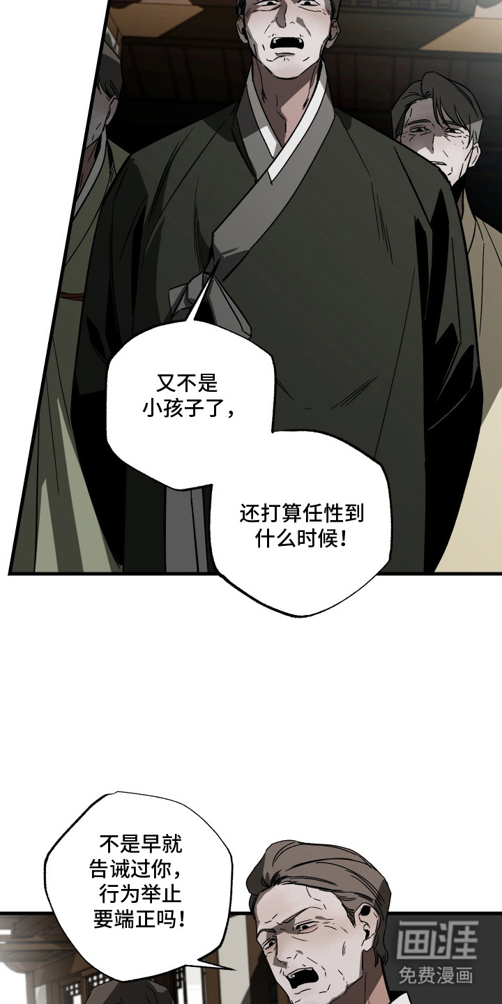 第11话7