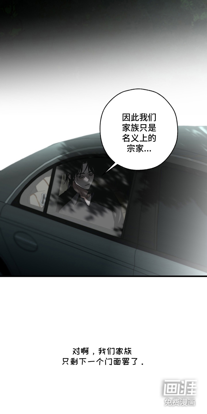第10话10