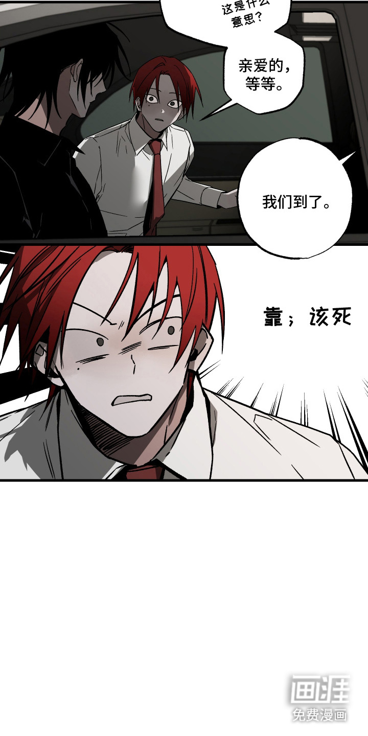 第10话12