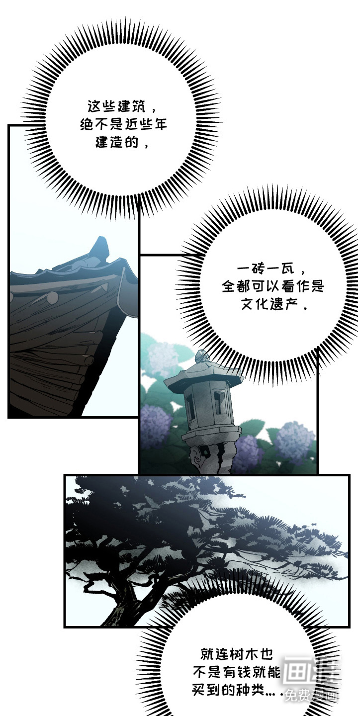第10话16