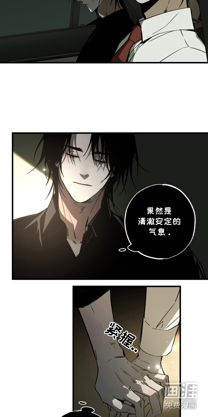 第10话4
