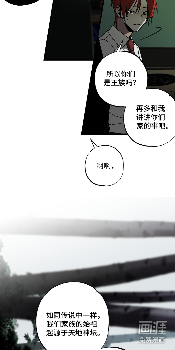 第10话6