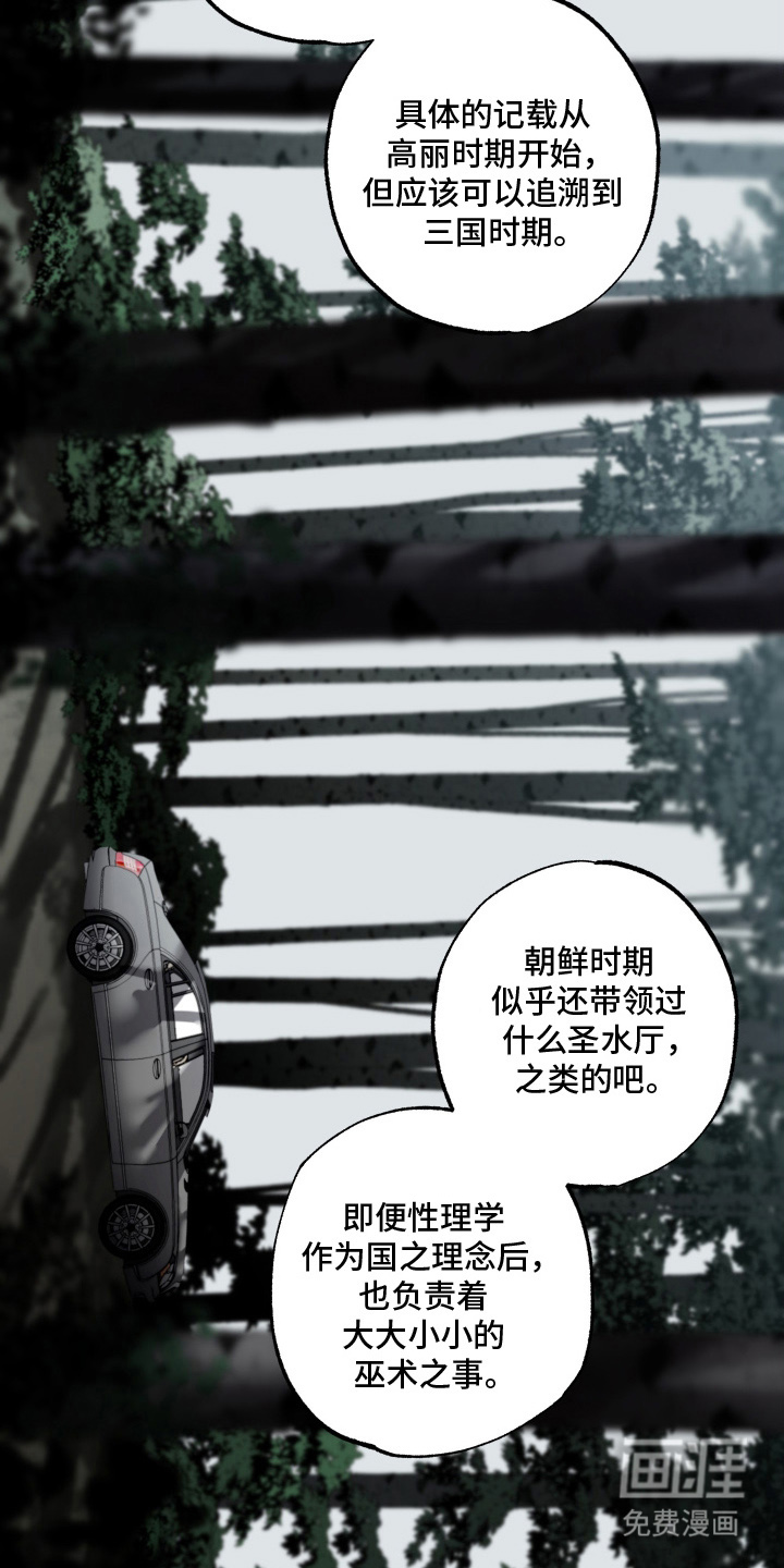 第10话7