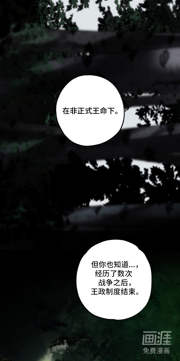 第10话8