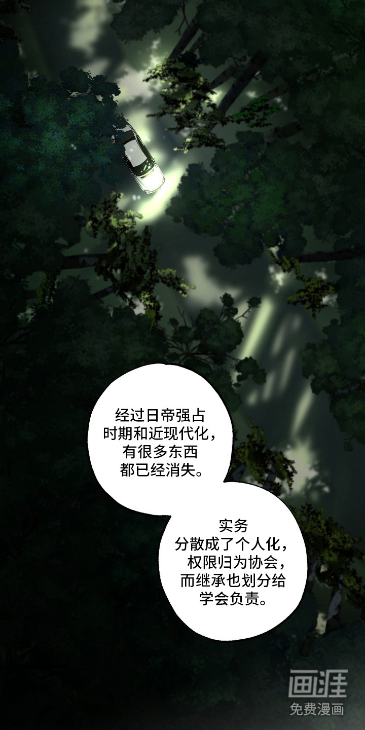 第10话9