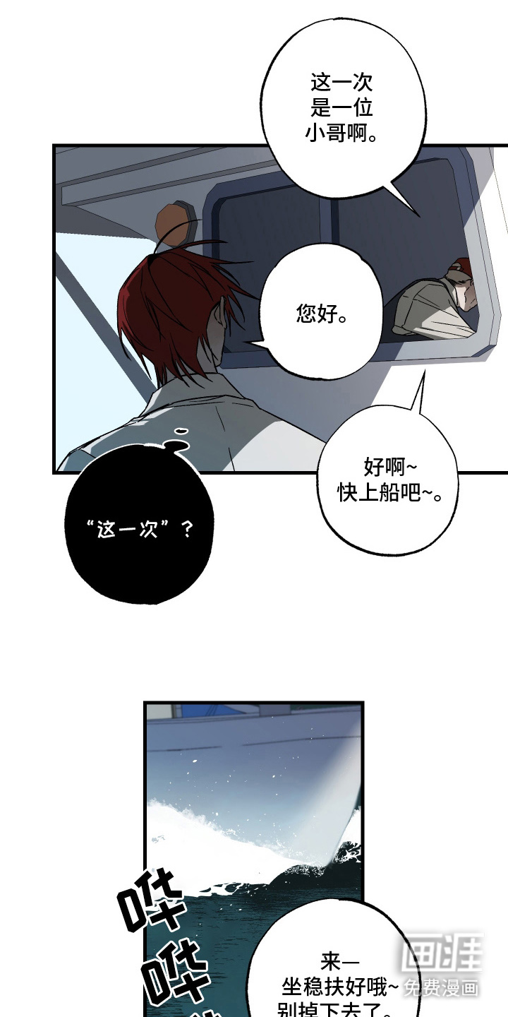 第9话0